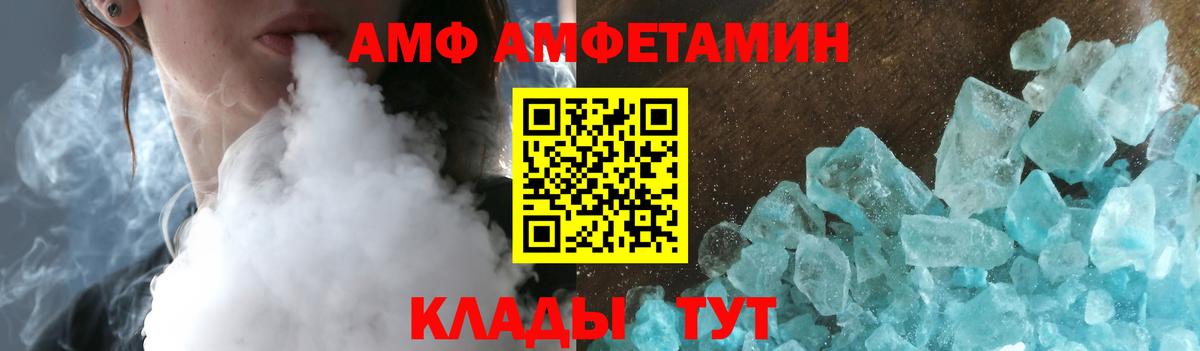 Сосновый Бор  АМФ  Вход с VPN  АМФ VHQ 