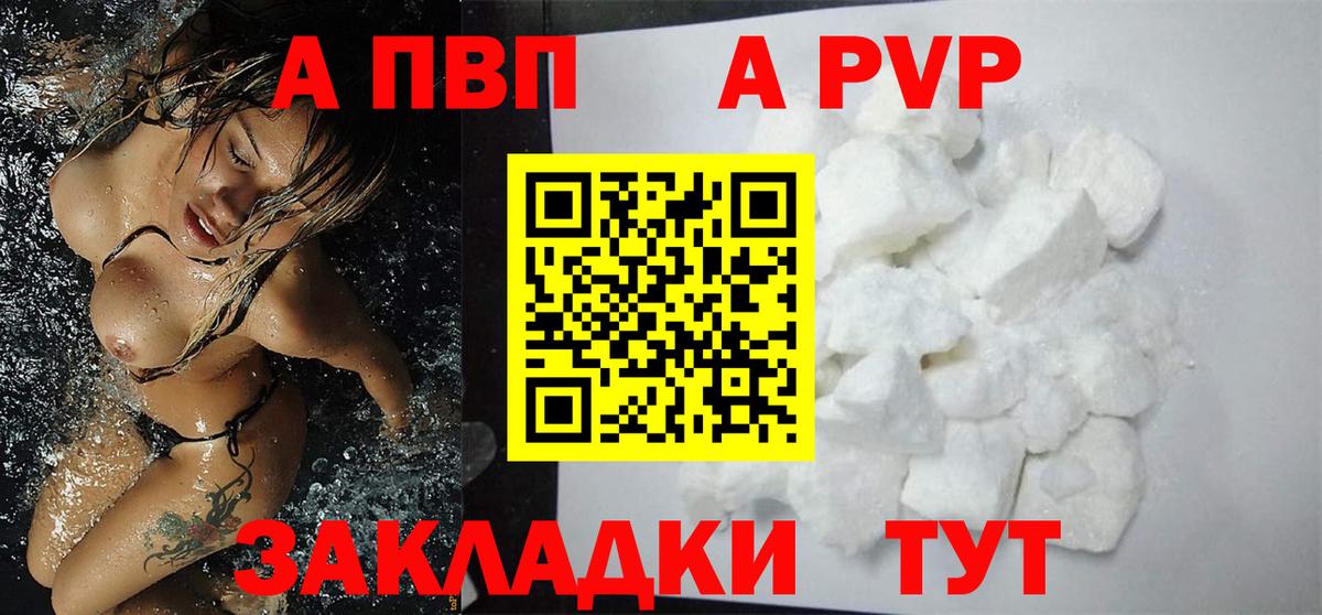 A-PVP СК КРИС Сосновый Бор