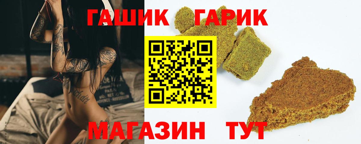 ГАШИШ AMNESIA HAZE  Вход с VPN  Сосновый Бор 