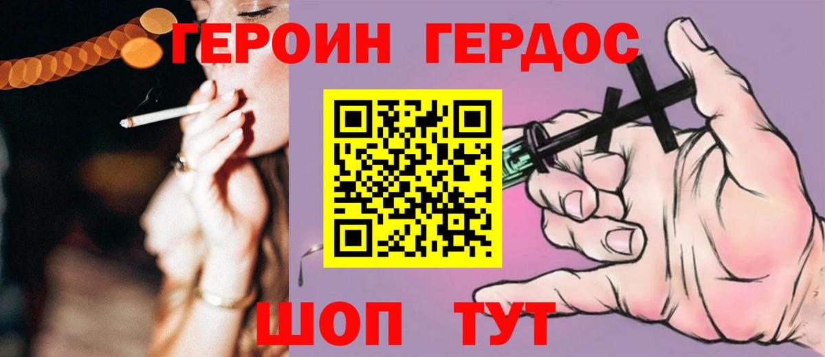 Сосновый Бор  Героин  Вход с VPN  ГЕРОИН VHQ 