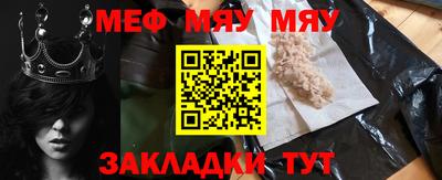 СК Уссурийск