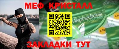 СК Уссурийск