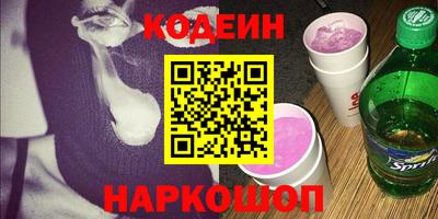 прущие грибы Усть-Илимск