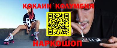 мяу мяу кристалл Усть-Джегута