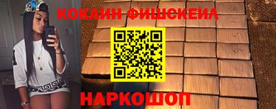 прущие грибы Усть-Илимск