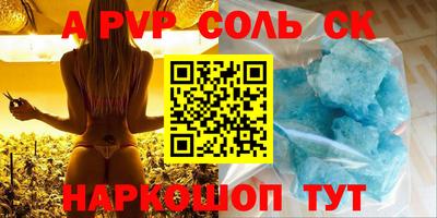 мяу мяу кристалл Усть-Джегута