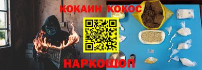 мяу мяу кристалл Усть-Джегута