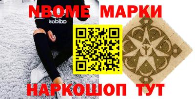 прущие грибы Усть-Илимск
