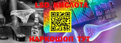СК Уссурийск