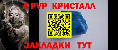 мяу мяу кристалл Усть-Джегута