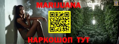 мяу мяу кристалл Усть-Джегута