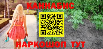мяу мяу кристалл Усть-Джегута
