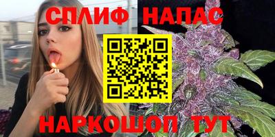 мяу мяу кристалл Усть-Джегута