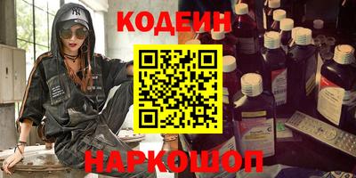 мяу мяу кристалл Усть-Джегута