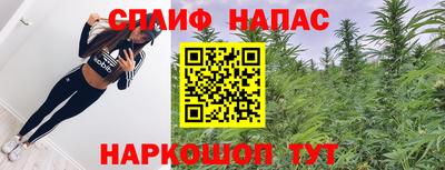 мяу мяу кристалл Усть-Джегута