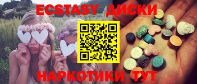 мяу мяу кристалл Усть-Джегута