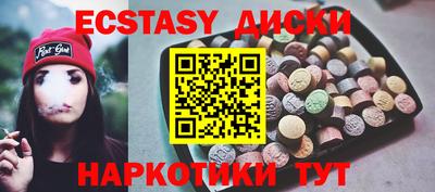 мяу мяу кристалл Усть-Джегута
