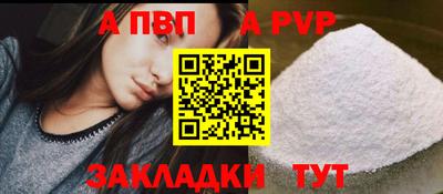 прущие грибы Усть-Илимск