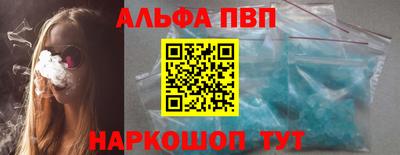 мяу мяу кристалл Усть-Джегута