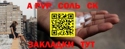прущие грибы Усть-Илимск