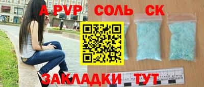мяу мяу кристалл Усть-Джегута
