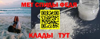 мяу мяу кристалл Усть-Джегута