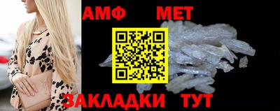 мяу мяу кристалл Усть-Джегута