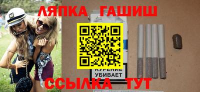 СК Уссурийск