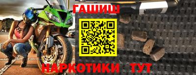мяу мяу кристалл Усть-Джегута