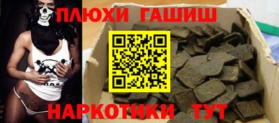 прущие грибы Усть-Илимск