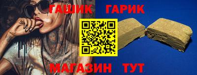 прущие грибы Усть-Илимск