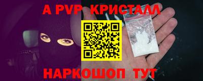 прущие грибы Усть-Илимск