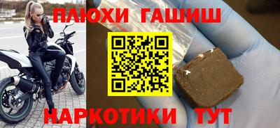 СК Уссурийск
