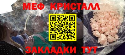 СК Уссурийск