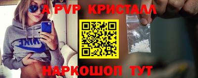 прущие грибы Усть-Илимск