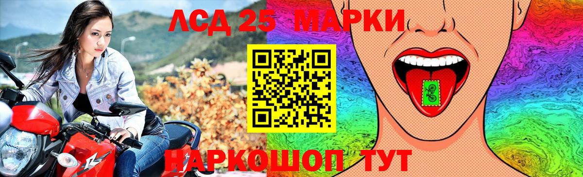 LSD-25 экстази ecstasy Сосновый Бор