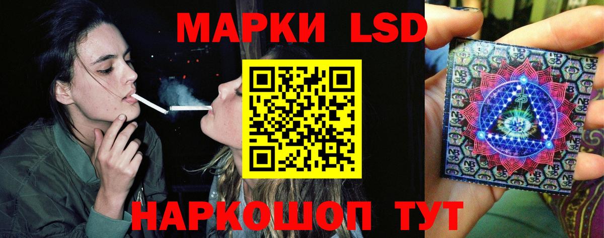 ЛСД экстази ecstasy  Лсд 25 экстази  Вход с VPN  Сосновый Бор  ЛСД экстази ecstasy 