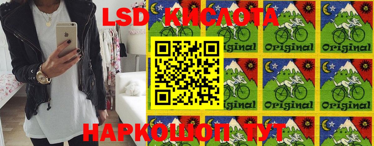 Марки NBOMe 1500мкг  Марки NBOMe 1500мкг  Вход с VPN  Наркотические марки  Сосновый Бор 