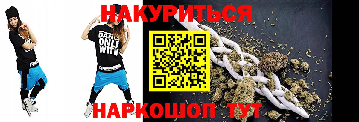 Конопля AK-47 Сосновый Бор